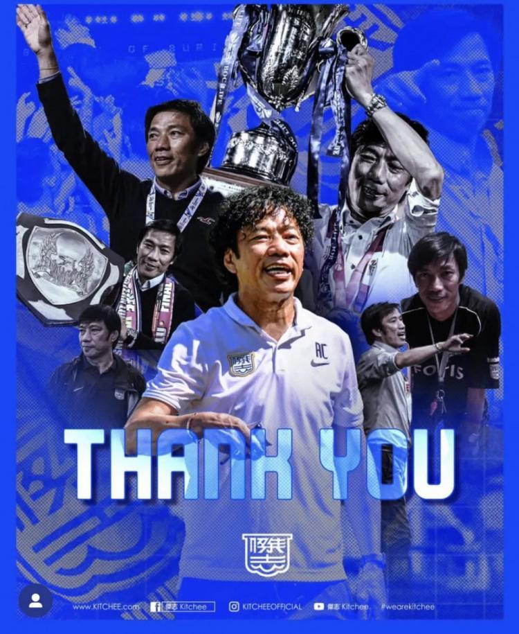 中国香港传奇，在同一队任职19年，斩获16个冠军